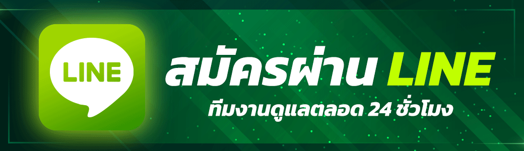 ติดต่อ thesun789 ช่องทางสอบถามปัญหาต่าง ๆ เกี่ยวกับระบบเว็บสล็อต