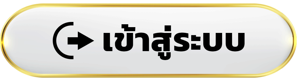 เข้าสู่ระบบ thesun789 สู่ช่องทางเว็บคาสิโนสล็อตออนไลน์ ค่ายเกมชั้นนำ